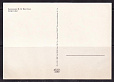 СССР 1965 Собачки открытка-миниатюра